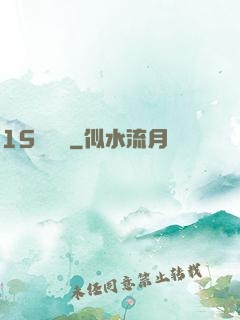 15號組織