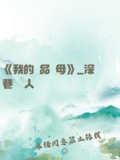 《我的絕品韻母》