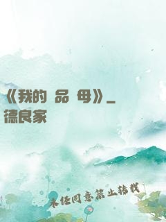 《我的絕品韻母》