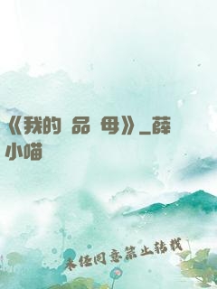 《我的絕品韻母》