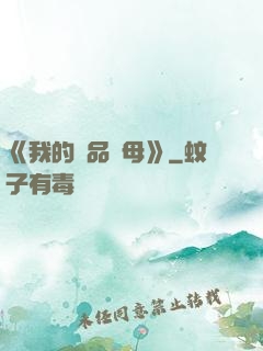 《我的絕品韻母》