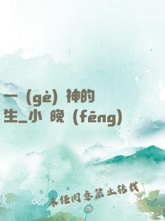 一個(gè)劍神的誕生