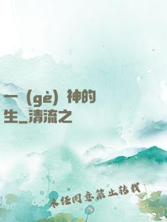 一個(gè)劍神的誕生