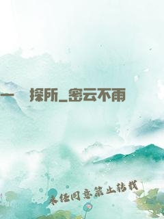 一個偵探所