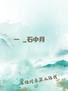 一劍