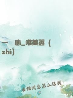 一劍傾心