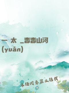 一劍太虛