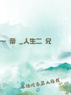 一劍帝臨