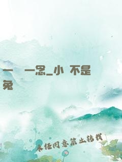 一劍斷一念