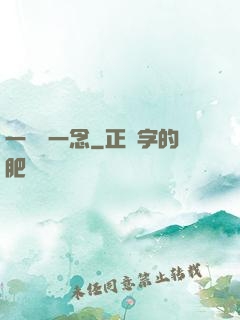 一劍斷一念