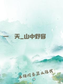 一劍畫天