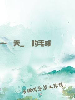 一劍畫天