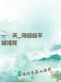 一劍畫天