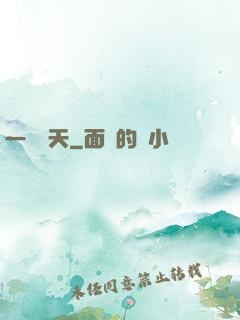 一劍畫天