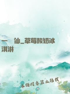 一劍飛仙