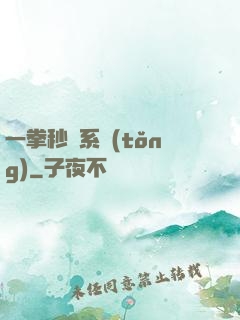 一拳秒殺系統(tǒng)