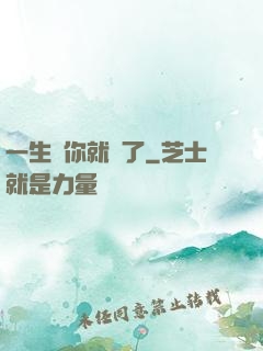 一生氣你就輸了