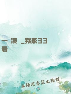 一線演員