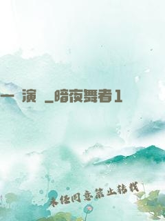 一線演員