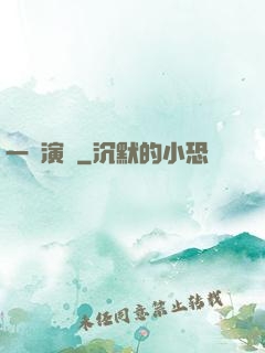 一線演員