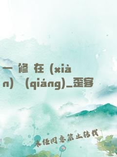 一鍵修煉在線(xiàn)變強(qiáng)