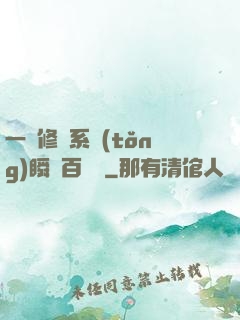 一鍵修煉系統(tǒng)瞬間百萬級