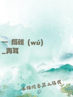 一開局就無(wú)敵