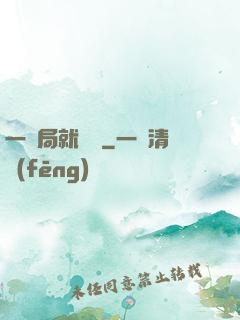 一開局就無敵