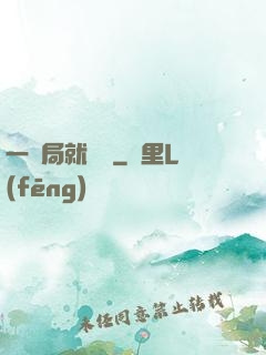 一開局就無敵