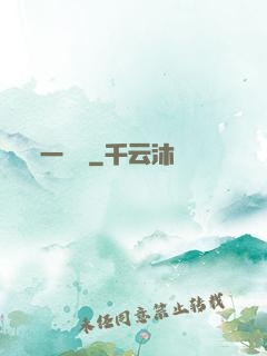 一雙書