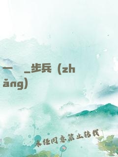 一雙書