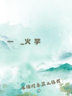 一雙書
