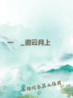 一雙書