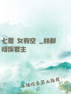 七零嬌女有空間