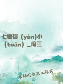 七零福運(yùn)小團(tuán)寵