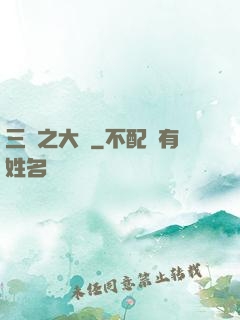 三國之大漢