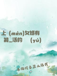 上門(mén)女婿有異能