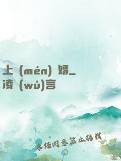 上門(mén)龍婿