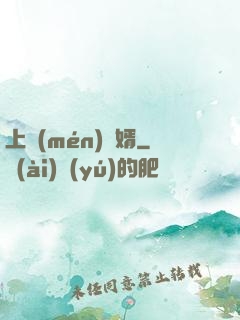 上門(mén)龍婿