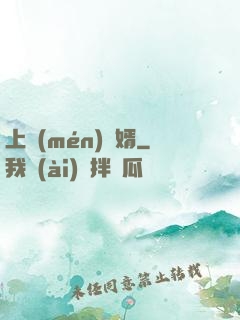 上門(mén)龍婿