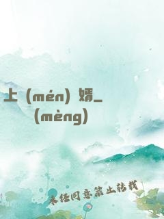 上門(mén)龍婿