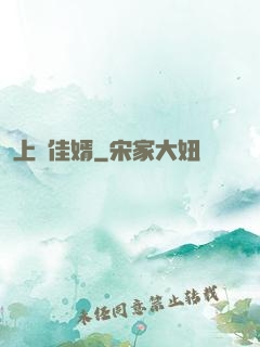 上門佳婿