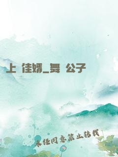 上門佳婿