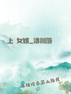 上門女婿
