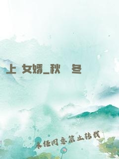 上門女婿