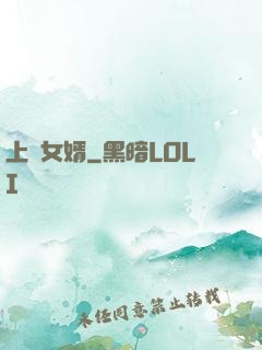 上門女婿