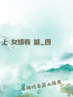 上門女婿有異能