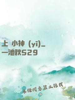上門小神醫(yī)