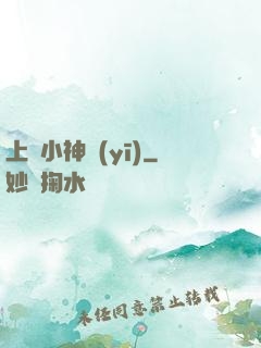 上門小神醫(yī)