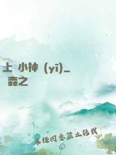 上門小神醫(yī)